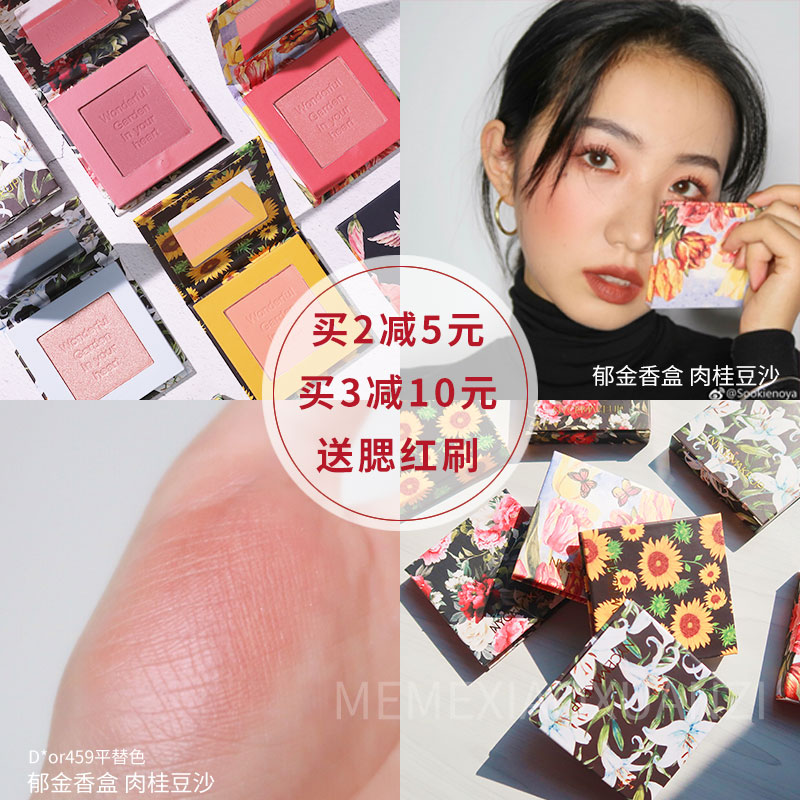 官方旗舰店安美官网正品国货NyceMakeup花盒子腮红奶油杏提亮肤色|ruв категории плесень играть/Аниме/вокруг/cos/настольные игры, вечеринка/магия товаров, группа приборов/украшения, флуоресцентный стержень - от Buy2taobao.com для оказания профессиональной услуги покупки агента Taobao