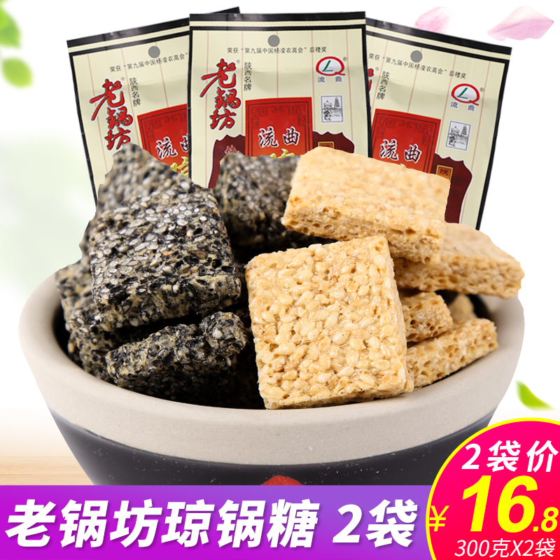 琼锅糖 黑白芝麻麦芽糖 陕西特产 西安旅游景点礼品地方糕点糖果|msdalam kategori makanan ringan/Nuts/Specialty, Gula-gula dan makanan ringan/Jelly/Pudding, gula-gula - dari Buy2taobao.com untuk memberikan perkhidmatan ejen Taobao profesional membeli