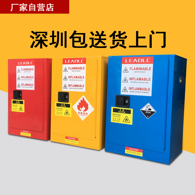 防爆柜化学品安全柜易燃液体防火柜12加仑危化品防爆柜酒精储存柜|msdalam kategori Perniagaan/perabot pejabat, Mengajar kampus Furniture, kabinet eksperimen - dari Buy2taobao.com untuk memberikan perkhidmatan ejen Taobao profesional membeli