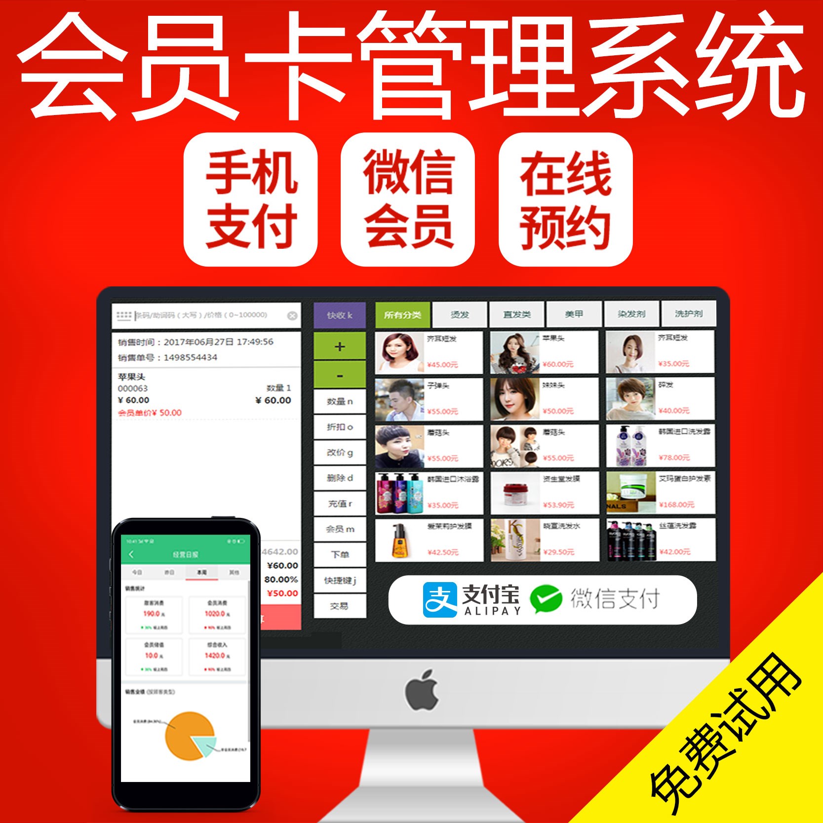 新款会员卡管理系统制作定制会员卡订制刮刮卡条码卡磁条卡VIP卡在类目 电子词典/电纸书/文化用品, 印刷制品, 贺卡/明信片中 - 来自Buy2taobao.com提供专业的淘宝代购服务