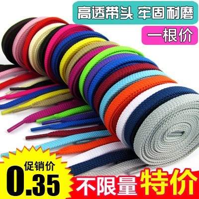 耐磨鞋带帆布加厚运动扁平宽男小白鞋黑色运动纯白女红色鞋绳子长在类目 服饰配件/皮带/帽子/围巾, 鞋包/皮带配件, 鞋子配件, 鞋带中 - 来自Buy2taobao.com提供专业的淘宝代购服务