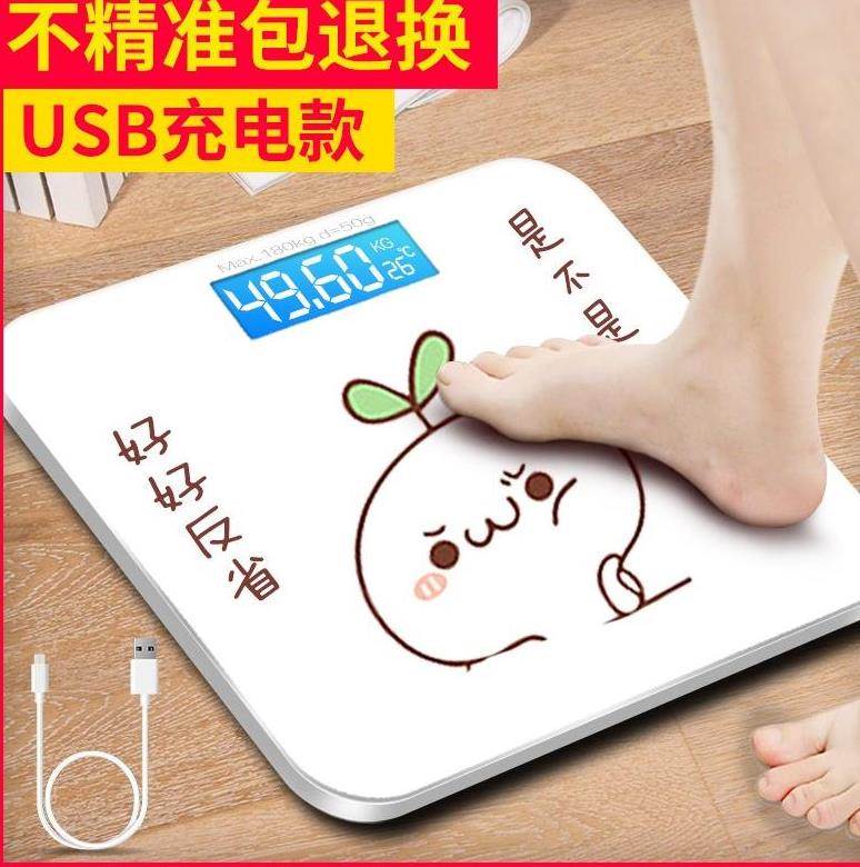 家用美体称砰电孑称精准平板地称人体电子陈秆点子称成人体重器。|ruв категории личный уход/Здравоохранение/массажное оборудование, красоты/Body вспомогательные инструменты, весы/медицинские весы - от Buy2taobao.com для оказания профессиональной услуги покупки агента Taobao