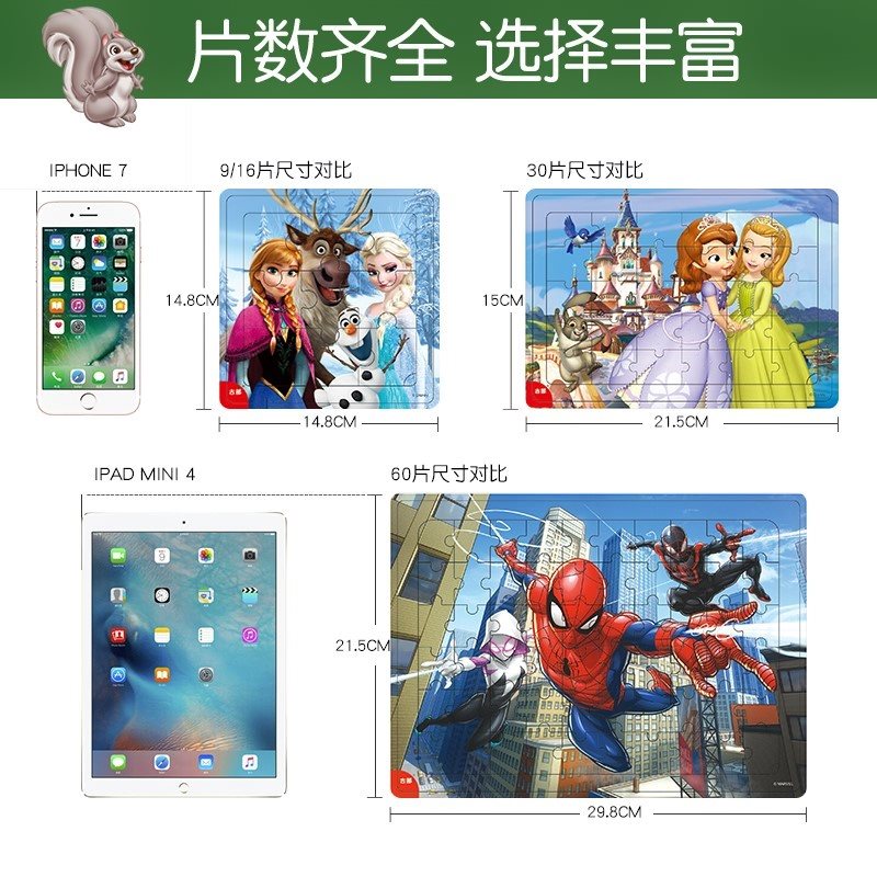简单动画100片地图女童 大块拼图儿童大号智力女孩子60简易拼装。|msdalam kategori Toy/bayi/teka-teki/blok bangunan/model, manik/teka-teki/Pasangan/pemasangan/Pukul mainan, teka-teki/teka-teki - dari Buy2taobao.com untuk memberikan perkhidmatan ejen Taobao profesional membeli