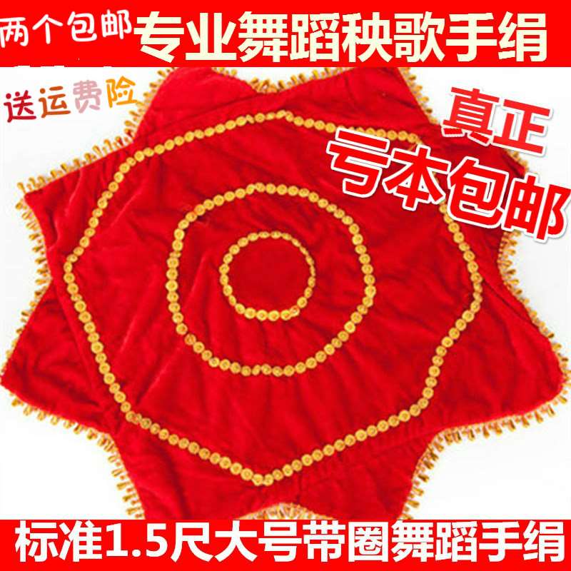 新款金丝绒技巧手绢儿童专业考级手绢花舞蹈手绢东北二人转秧歌手|msdalam kategori sukan/Yoga/kecergasan/bekalan peminat, Dance/Aerobik/Gymnastics, Yangge, Aksesori muda - dari Buy2taobao.com untuk memberikan perkhidmatan ejen Taobao profesional membeli