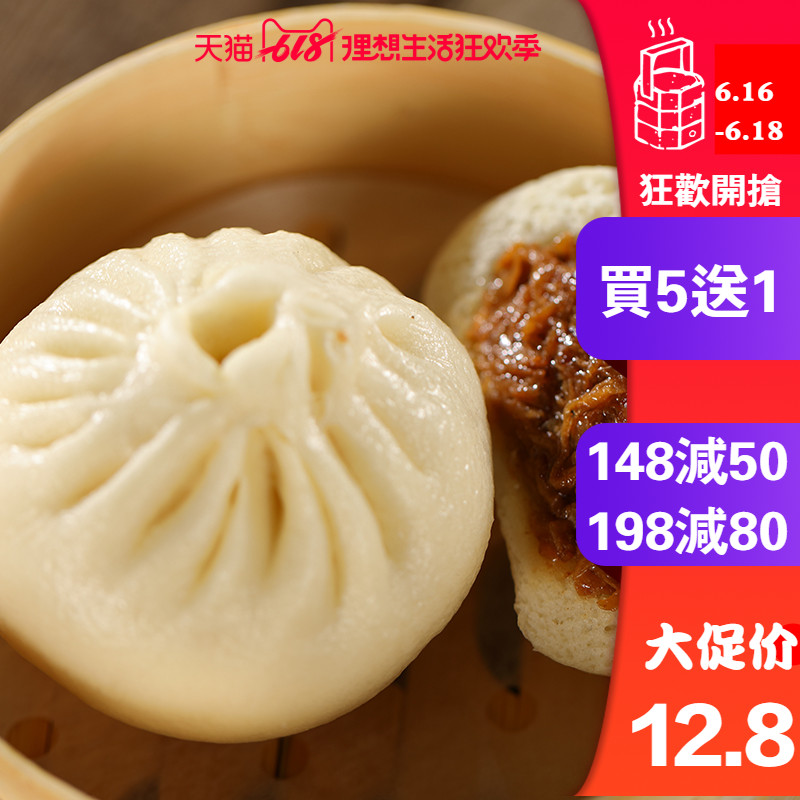 冶春 扬州手工营养早餐包子扬州特产保鲜鲜肉包豆沙包多口味200g在类目 零食/坚果/特产, 糕点/点心, 传统糕点中 - 来自Buy2taobao.com提供专业的淘宝代购服务