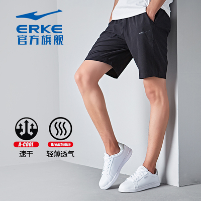 鸿星尔克运动短裤男跑步裤夏休闲宽松健身裤梭织运动裤速干五分裤