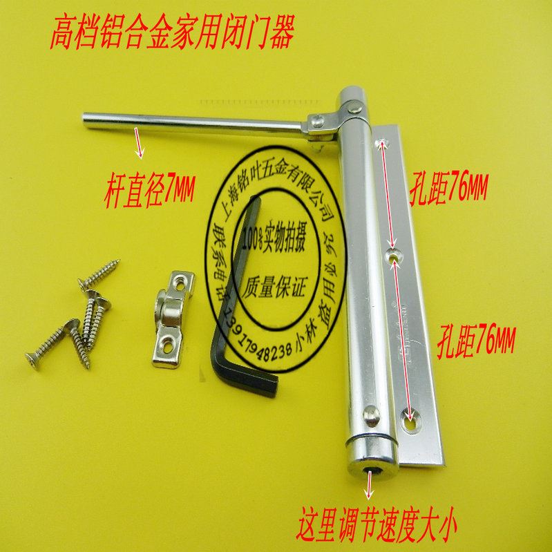 弹簧关门闭门器 轻型式家用闭门器开门器/质保自动器/ 三年高档在类目 基础建材, 家用五金, 门用配件, 闭门器中 - 来自Buy2taobao.com提供专业的淘宝代购服务