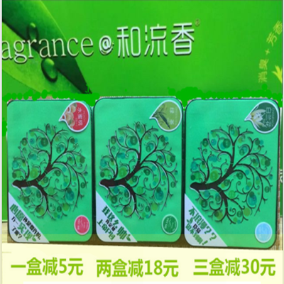包郵和流香水蜜桃香膏車用固體空氣清新劑除菌消臭芳香劑車載香薰在類目 汽車/用品/配件/改裝, 汽車用品/內飾品, 汽車香水/淨化/降溫劑, 車用空氣淨化/清新劑中 - 來自Buy2taobao.com提供專業的淘寶代購服務
