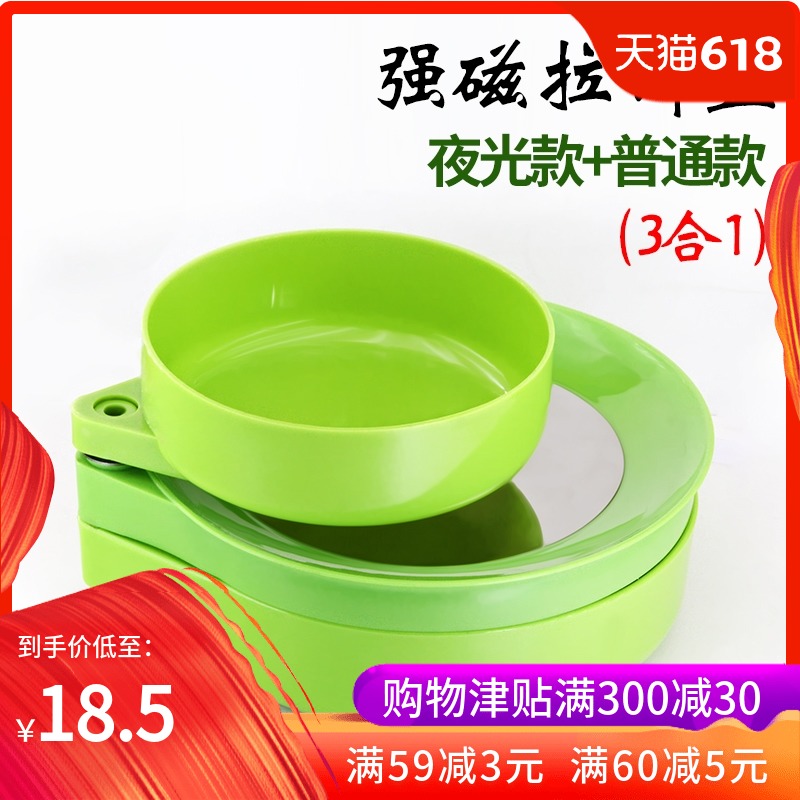 强磁拉饵盘座拉饵盆三合一通用多功能饵料盘全磁加厚便携式开饵盆|msdalam kategori luar/Mountaineer/Camping/Aksesori perjalanan, peralatan memancing, kotak umpan - dari Buy2taobao.com untuk memberikan perkhidmatan ejen Taobao profesional membeli