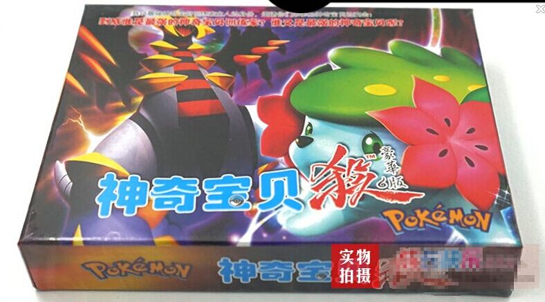 包郵神奇寶貝殺豪華版 全套 桌遊桌面遊戲 兒童卡牌卡片 動漫玩具在類目 模玩/動漫/周邊/cos/桌遊, 棋牌/桌遊, 其它棋牌/桌面遊戲中 - 來自Buy2taobao.com提供專業的淘寶代購服務