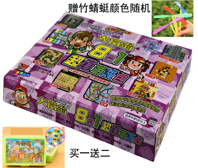 六一儿童节礼物大富翁六合一8合1八合一十合一益智亲子娱乐游戏棋在类目 玩具/童车/益智/积木/模型, 儿童棋类/桌面游戏, 强手棋/大富翁棋中 - 来自Buy2taobao.com提供专业的淘宝代购服务