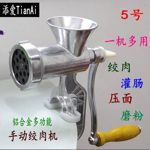 多功能手动绞肉机5号10号12号家用灌肠机碎肉机碎菜机搅辣椒包邮在类目 厨房/烹饪用具, 厨用小工具/厨房储物, 绞肉机/碎肉宝中 - 来自Buy2taobao.com提供专业的淘宝代购服务