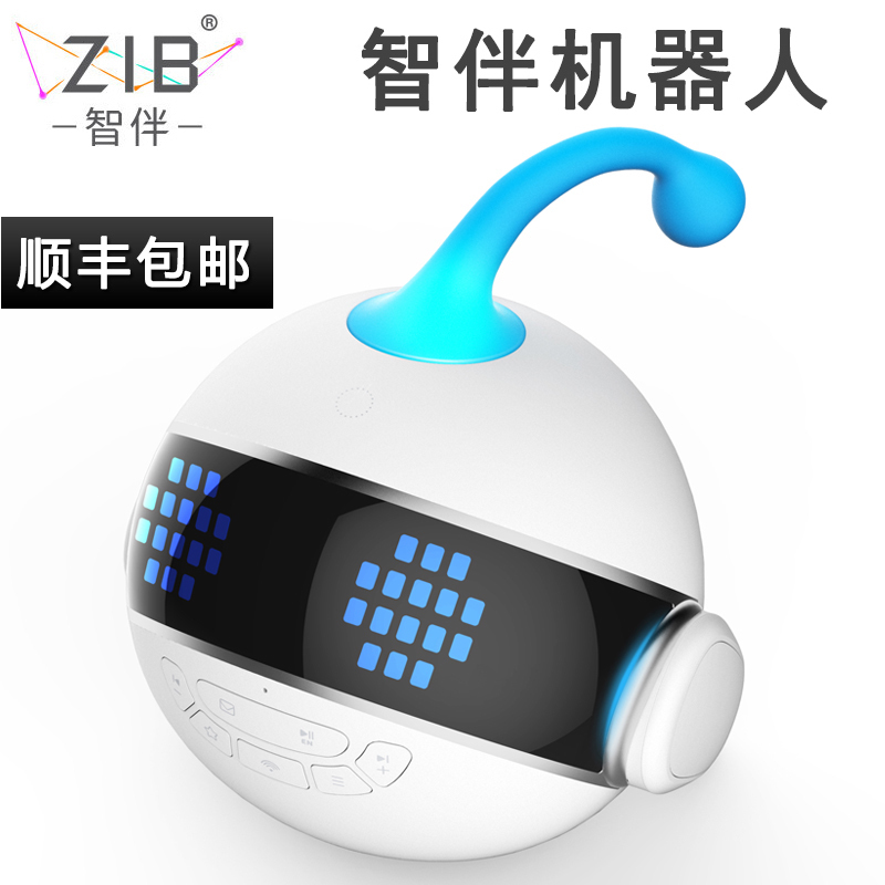 ZIB智伴智能机器人1S儿童对话高科技家庭陪伴早教学习机故事机|ruв категории игрушка/коляска/головоломка/блоки/модель, электрический/пульт дистанционного управления/инерции/заводная игрушка, электрический/дистанционно управляемый робот - от Buy2taobao.com для оказания профессиональной услуги покупки агента Taobao