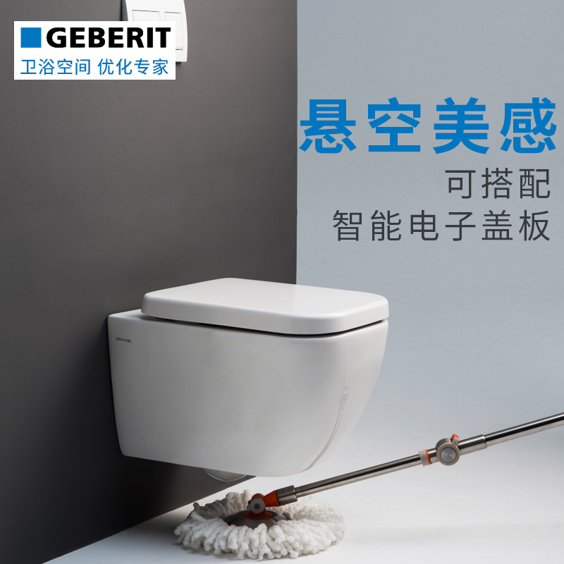 吉博力酷方壁挂式马桶隐蔽式水箱墙排悬空马桶智能盖板坐便器套餐|ruв категории награду материалов, туалетные принадлежности, туалет, общий туалет - от Buy2taobao.com для оказания профессиональной услуги покупки агента Taobao