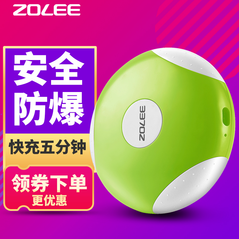 explosion-proof Vanda Hand Po charge Electric heater Mini Hot treasure Hot water bottle Electric cake Warm feet Hand furnace Plushin the Home Daily , Thermal paste/Warmers/Warmers , Warm treasure category - from Buy2taobao.com to provide professional Taobao agent buy service