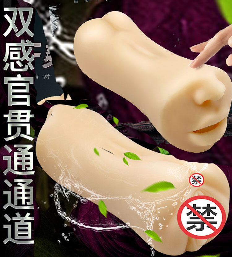 双穴肛交口用男用自尉器飞机飞杯高潮男人美女处女激情性用品器具在类目 成人用品/避孕/计生用品, 男用器具, 简单便携, 自慰杯中 - 来自Buy2taobao.com提供专业的淘宝代购服务