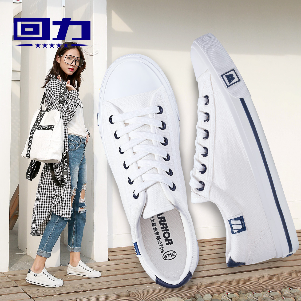 Warrior Shoes 2019 White shoes Popular Spring Versatile canvas shoe Korean Edition Flat bottom ventilation Casual shoesin the Sports shoes new , Canvas shoes category - from Buy2taobao.com to provide professional Taobao agent buy service