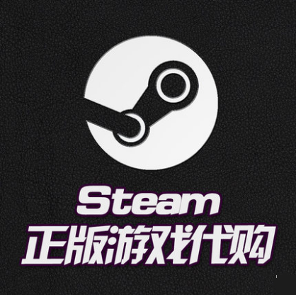 steam Genuine PC Purchasing low price Steam Game 30% offin the Video game/Fitting/Game/Raiders , Game software platform, STEAM category - from Buy2taobao.com to provide professional Taobao agent buy service