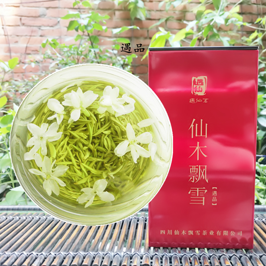 2019新茶四川茶叶遇品 浓香型仙木飘雪 茉莉花茶叶198元250克包邮|ruв категории чай, эрзац/цветы/фрукты/переработки чая, переработки чая - от Buy2taobao.com для оказания профессиональной услуги покупки агента Taobao