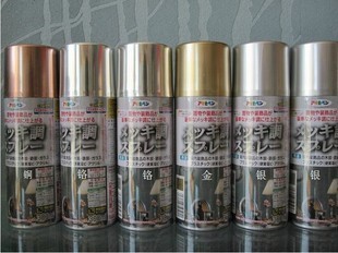 Japan Original Imported Asahi Lead-free Metal effect Hand shake Aerosol Yellow Gold Chrome bronze brassin the Basic building materials , Paint , Art paint category - from Buy2taobao.com to provide professional Taobao agent buy service