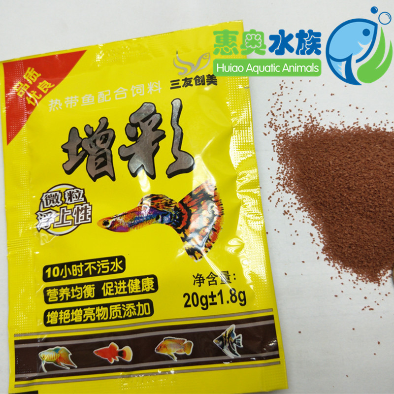 正品三友创美增彩微颗粒型小型鱼食粮凤尾热带鱼粮孔雀鱼饲料包邮|ruв категории животное/Животное питание и принадлежностей, аквариум мира, декоративные рыбы кормов - от Buy2taobao.com для оказания профессиональной услуги покупки агента Taobao