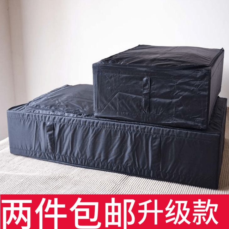 yijia收纳储物 床底收纳箱床下储物盒 牛津布收纳盒储物箱折叠盒在类目 收纳整理, 家庭收纳用具, 储物箱, 收纳箱中 - 来自Buy2taobao.com提供专业的淘宝代购服务