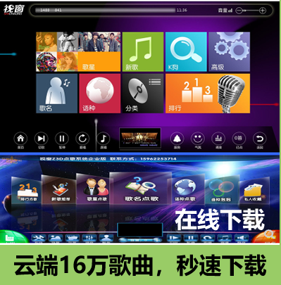 视窗6.5电脑点歌系统/在线云下载/ktv/家用软件/MKV/云歌库/歌曲|ruв категории видео электрических приборов, Другие аудио и видео продукции - от Buy2taobao.com для оказания профессиональной услуги покупки агента Taobao