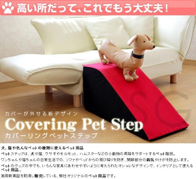 Hot stairs Pets Ladder Customized Pet dog/Cat climbing supplies Pet Stairs Ramp typein the Pet/Pet food and supplies , Cat/Dog Supplies , Bed/Pad/Sofa (New) , Mat category - from Buy2taobao.com to provide professional Taobao agent buy service