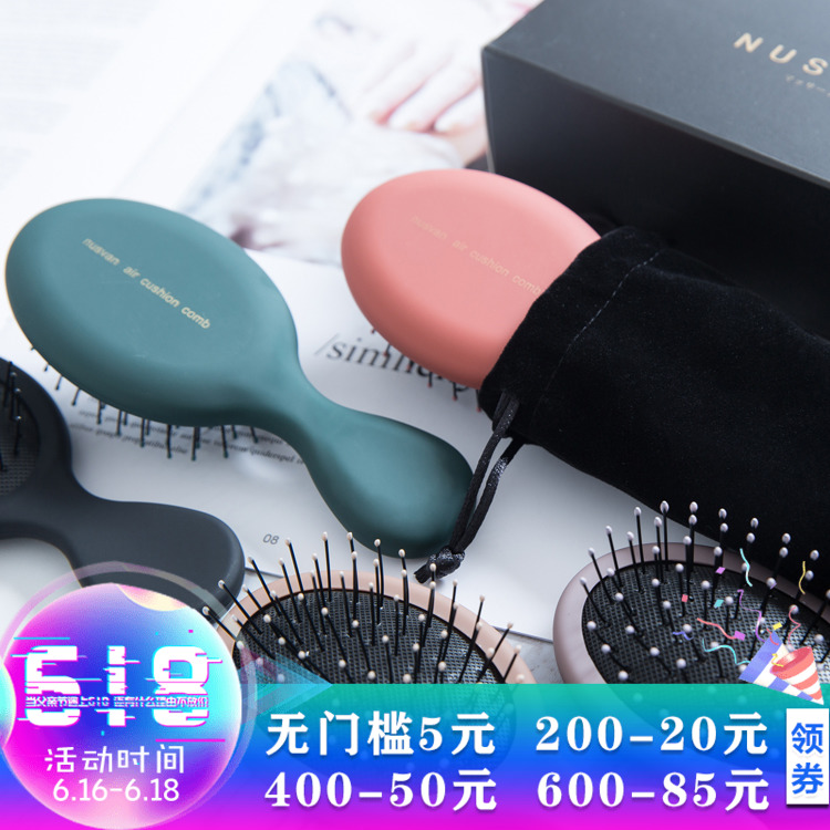 Japan NUSVAN Cushion comb mini gasbag Portable massage scalp Wet and dry Dual use Anti-static Shun Fat combin the Family/Personal Cleaning Tools , Personal care cleaning appliances , Comb/Portable with a mirror , Comb/Makeup comb/Massage comb category - from Buy2taobao.com to provide professional Taobao agent buy service