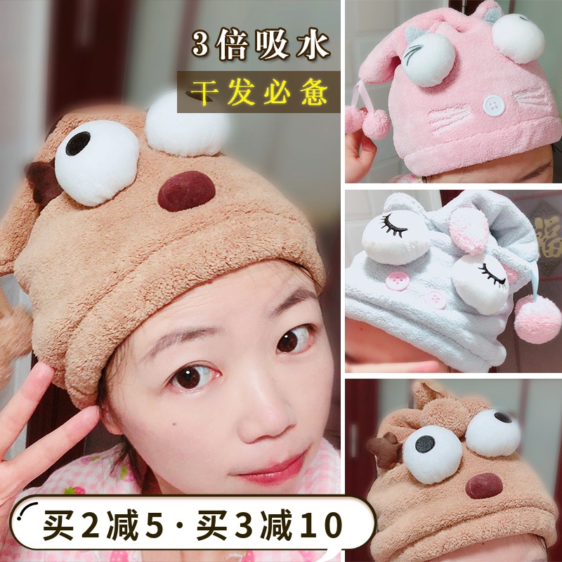 3倍吸水 棉森干发帽浴帽干发巾速干天然珊瑚绒强吸水护发孕妇可爱在类目 家庭/个人清洁工具, 个人洗护清洁用具, 干发帽中 - 来自Buy2taobao.com提供专业的淘宝代购服务