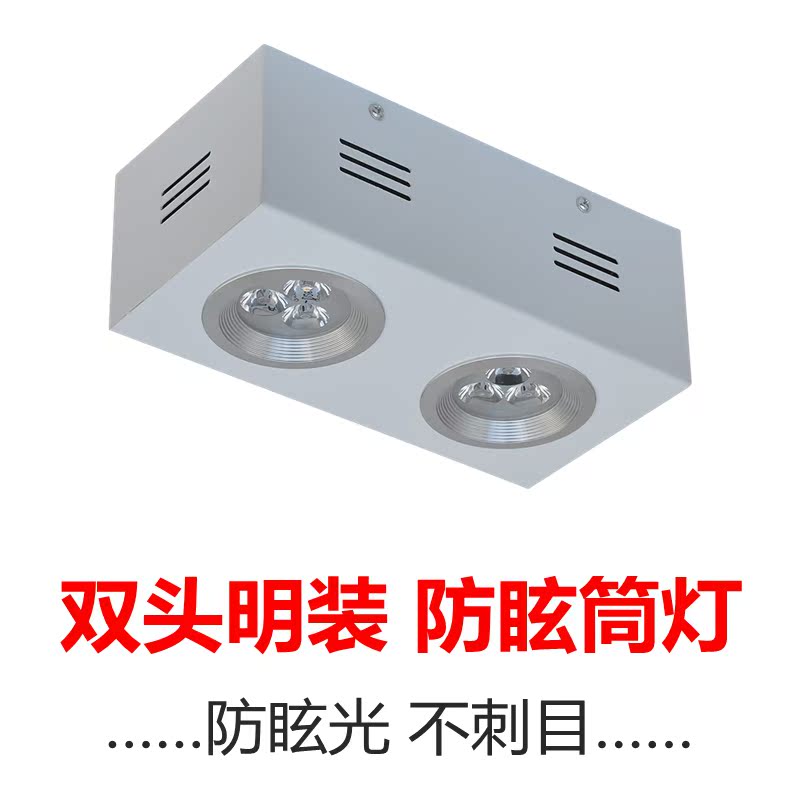 方形筒燈雙頭方通雙眼筒燈led射燈明裝led聚光燈led射燈牛眼燈在類目 家裝主材, 燈具燈飾, 射燈中 - 來自Buy2taobao.com提供專業的淘寶代購服務