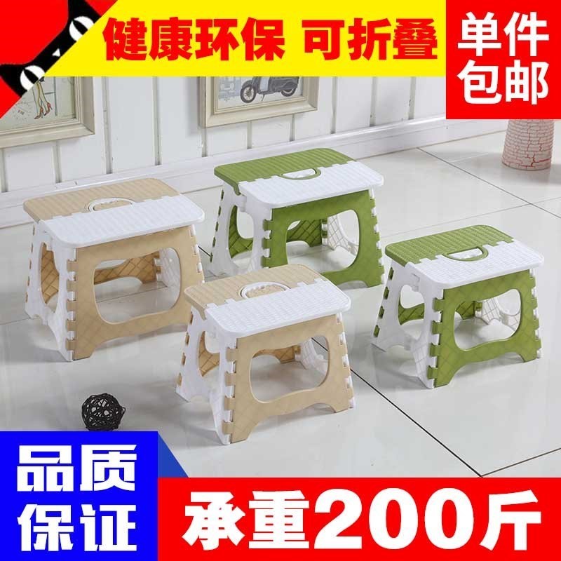 加厚户外成人折叠凳子塑料收纳便携折叠凳家用马扎迷你小板凳包邮在类目 住宅家具, 坐具类, 凳类, 折叠凳中 - 来自Buy2taobao.com提供专业的淘宝代购服务