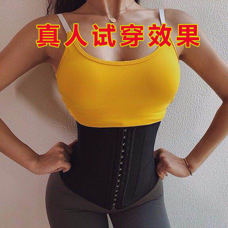 橡胶塑身衣绑带腰封强支撑25钢骨运动束腰带收肚子透气网孔收腹带在类目 女士内衣/男士内衣/家居服, 塑身腰封/腰夹中 - 来自Buy2taobao.com提供专业的淘宝代购服务