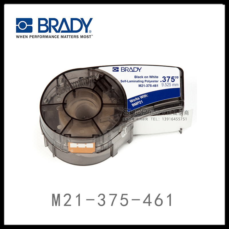 貝迪BRADY BMP21標簽帶 M21-375-461 聚酯白底黑字-極限低溫在類目 辦公設備/耗材/相關服務, 辦公用紙, 標籤打印紙/條碼紙中 - 來自Buy2taobao.com提供專業的淘寶代購服務