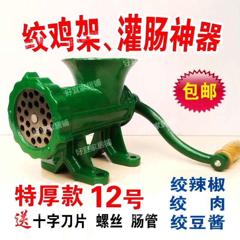 磨粉大容量绞鸡架机器打碎灌香肠灌肠机搅拌机蒜泥机搅馅机搅拌器|msdalam kategori dapur/memasak Appliances, Alat dapur/Penyimpanan dapur, mincer/daging harta - dari Buy2taobao.com untuk memberikan perkhidmatan ejen Taobao profesional membeli