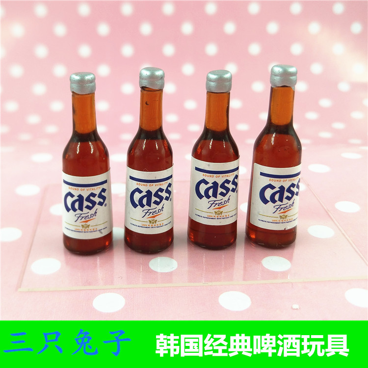 迷你超小韩国凱狮啤酒瓶cass模型玩具6分BJD大叔男娃关节人偶配件|msdalam kategori Toy/bayi/teka-teki/blok bangunan/model, bayi/Fitting - dari Buy2taobao.com untuk memberikan perkhidmatan ejen Taobao profesional membeli