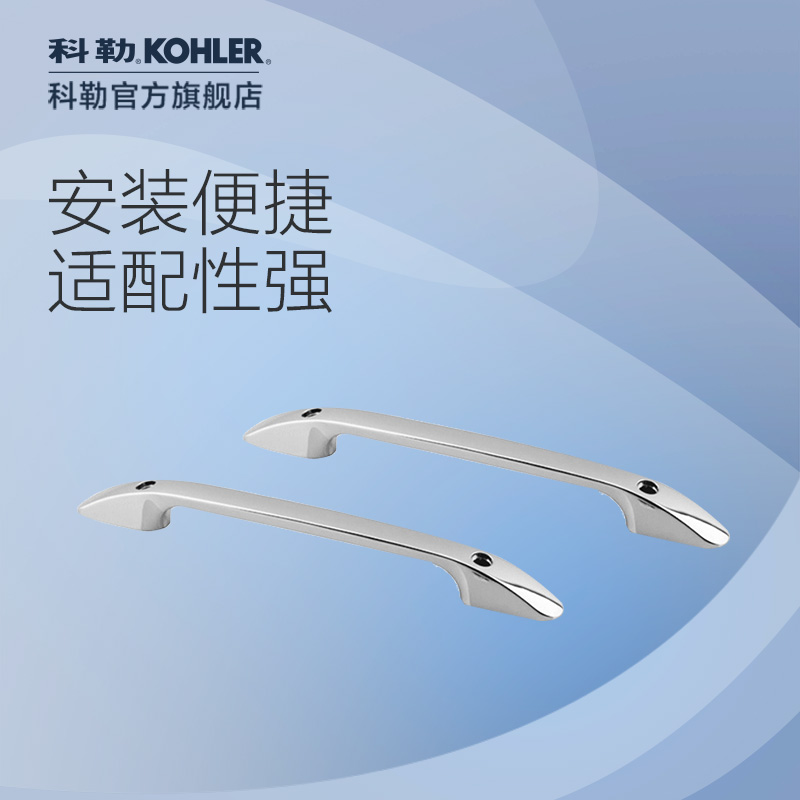 Kohler bathroom Bathtub grab bars Bath Accessories security handle 8599in the Decoration main material , Toiletries , Bathtub , Bath Accessories category - from Buy2taobao.com to provide professional Taobao agent buy service