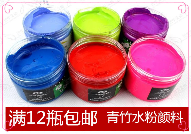 包郵青竹濃縮水粉顏料廣告畫水粉畫顏料100ML 廣告色在類目 電子詞典/電紙書/文化用品, 畫具/畫材/書法用品, 水粉顏料中 - 來自Buy2taobao.com提供專業的淘寶代購服務