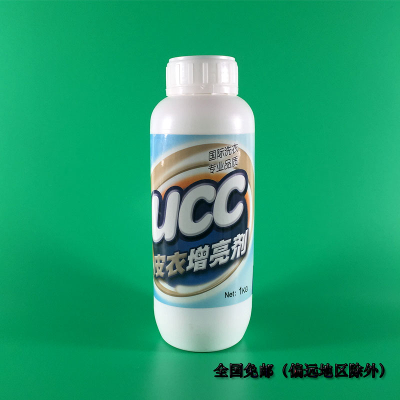 UCC皮衣增亮剂1kg/瓶/干洗耗材保养护理类产品在类目 洗护清洁剂/卫生巾/纸/香薰, 衣物清洁剂/护理剂, 干洗剂中 - 来自Buy2taobao.com提供专业的淘宝代购服务