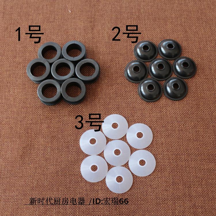 燃气灶具旋钮防尘垫 开关底部橡胶密封皮垫子 防水帽装饰圈配件在类目 大家电, 大家电配件, 烟机灶具配件中 - 来自Buy2taobao.com提供专业的淘宝代购服务