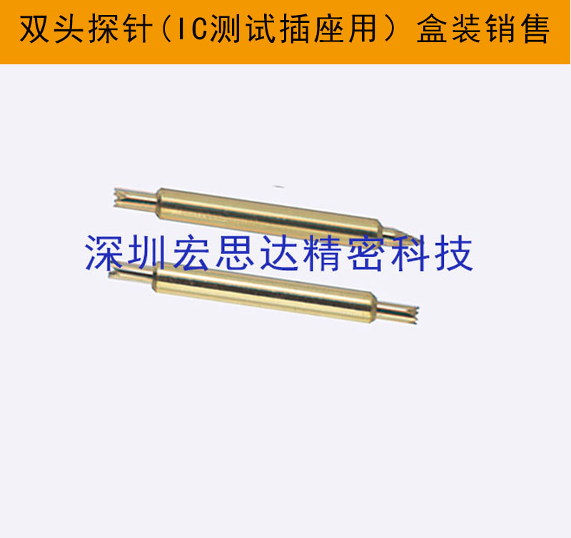 Double ended probe RNPC028-BB Mounting pitch 15.7mil series( 50 Order)Oin the Hardware/Tool , Hand Tools , Tool Packs , Packs category - from Buy2taobao.com to provide professional Taobao agent buy service