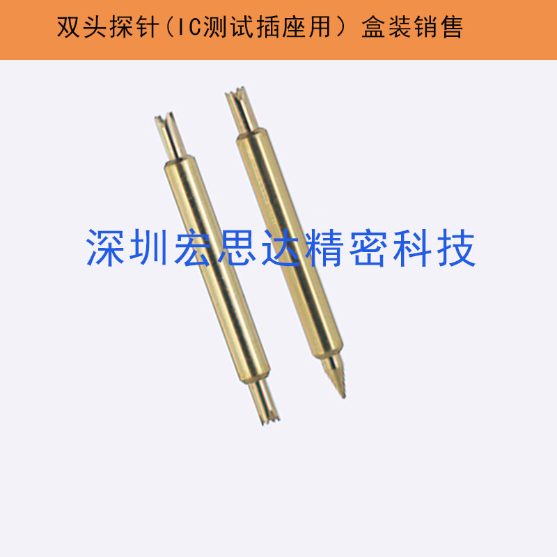 双头探针RNPA026-BU BJ BB盒装销售安装节距13.7mil系列50起订O在类目 五金/工具, 手动工具, 工具组合套装, 组合套装中 - 来自Buy2taobao.com提供专业的淘宝代购服务