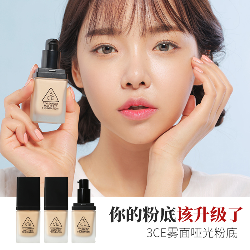 Foggy foundation cream the republic of korea 3CE Matte Matt Moisture Liquid Foundation Light and thin Concealer Oil control Not offin the Makeup/Perfume/Beauty tools , Liquid Foundation/Cream category - from Buy2taobao.com to provide professional Taobao agent buy service