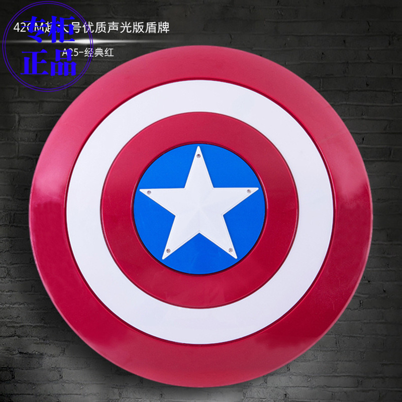 Halloween perform role Act Captain America Sound Light Shield Mask Children’s Toys giftin the Personalized custom/Design Services/DIY , Custom clothing bags , Custom clothing , Stage performances/Dance apparel customization category - from Buy2taobao.com to provide professional Taobao agent buy service