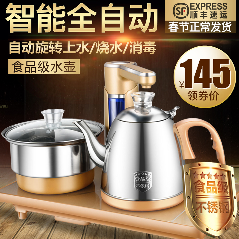 fully automatic kettle electrothermal kettle household intelligence Electric stove Kettle Make tea Nur SQ-301in the Kitchen Appliances , Electric kettle category - from Buy2taobao.com to provide professional Taobao agent buy service
