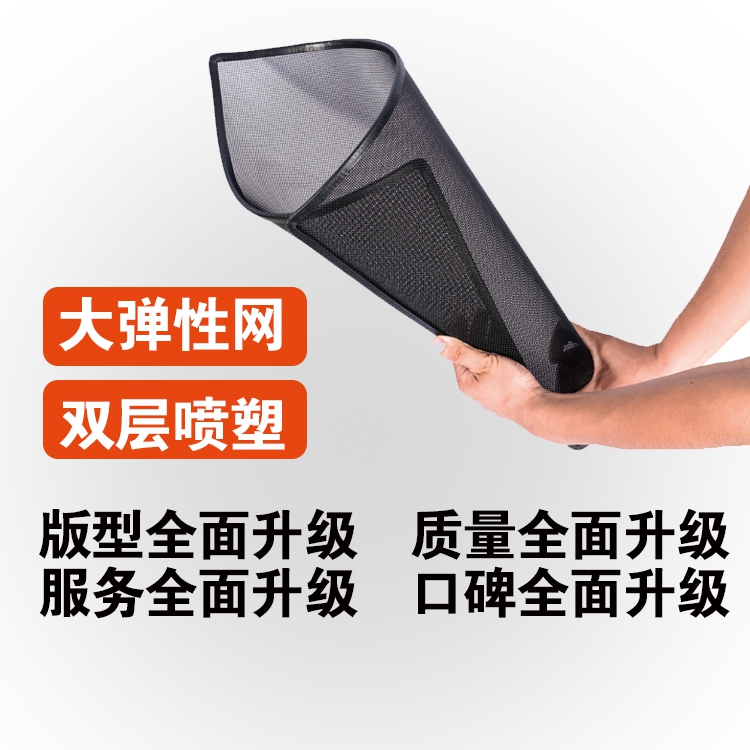 新波罗CC朗行途安L朗境辉昂高7探歌汽车水箱防护网防虫罩防尘口罩在类目 汽车/用品/配件/改装, 汽车零配件, 冷却系统, 水箱保护网中 - 来自Buy2taobao.com提供专业的淘宝代购服务