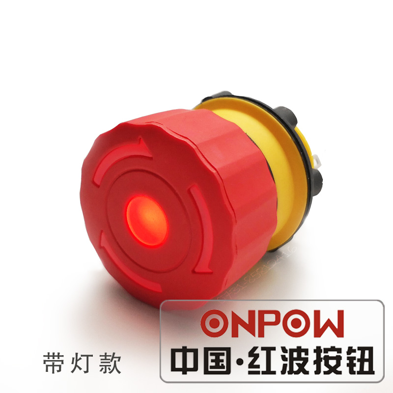 高档ONPOW红波按钮22mmLAS1-A22Y急停开关泵车遥控器按钮防水三一|ruв категории Цифровые аксессуары, рынок электронных компонентов, переключатель/кнопка, кнопка - от Buy2taobao.com для оказания профессиональной услуги покупки агента Taobao