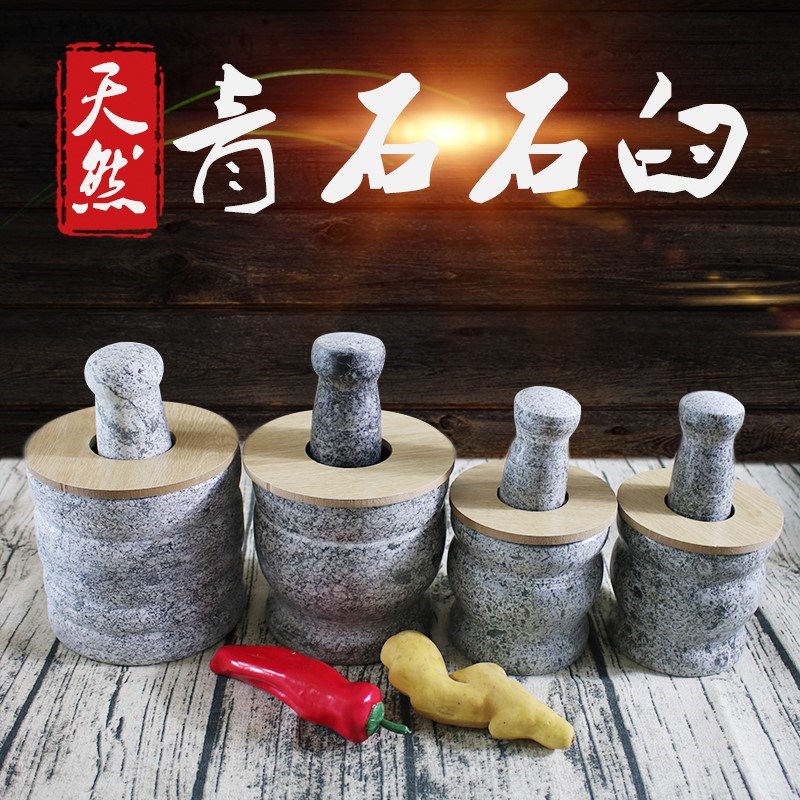 高档石舂钵家用 石窝对窝捣蒜捣碎器研磨器研磨捣碎手动捣药罐蒜|ruв категории кухня/посуда, кухонный Гаджет/кухня хранения, чеснок пилинг устройство/чеснока прессы - от Buy2taobao.com для оказания профессиональной услуги покупки агента Taobao