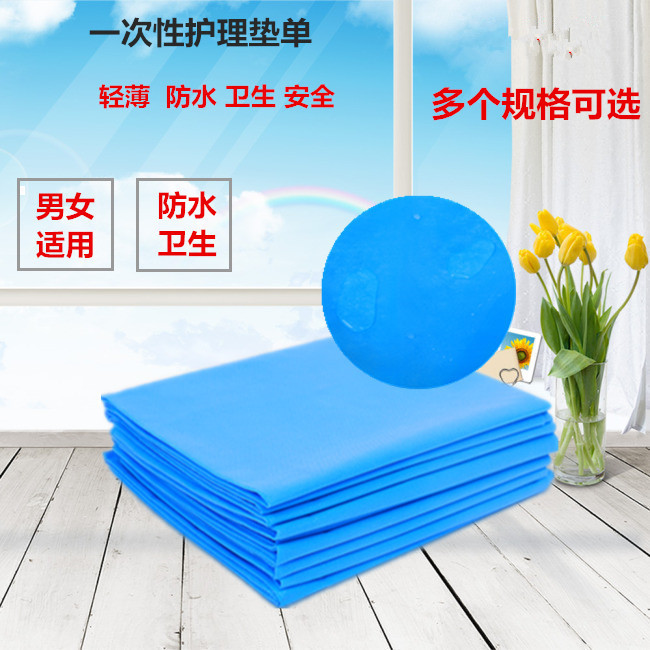 disposable sterile Single mat Maternal Nursing pad the elderly nursing Urine pad mattress sheet Surgical pad Peritoneumin the Diapers/Care/Feeding/Push lathe , Cloth diapers/Pads , Urine mattress every category - from Buy2taobao.com to provide professional Taobao agent buy service