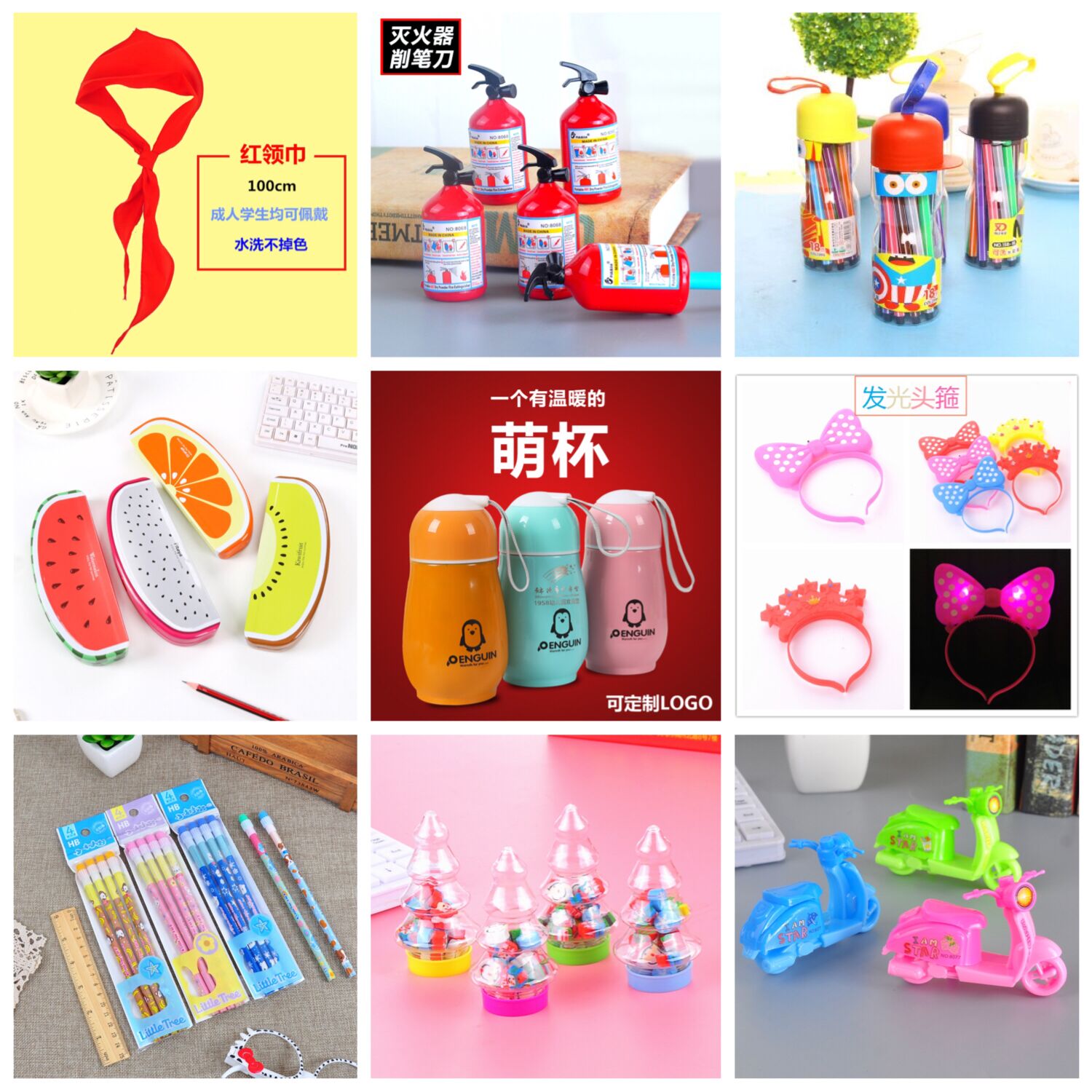 六一儿童节礼物小学生奖品实用 创意生日礼品61幼儿园小礼品全班在类目 节庆用品/礼品, 其它节庆用品中 - 来自Buy2taobao.com提供专业的淘宝代购服务